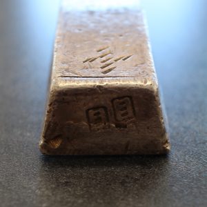 19th Century Vietnamese 10 Liang Silver Bar
